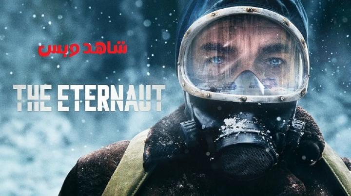 مسلسل The Eternaut الحلقة 6 السادسة والاخيرة مترجم