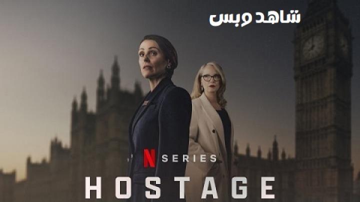 مسلسل Hostage الحلقة 3 الثالثة مترجم