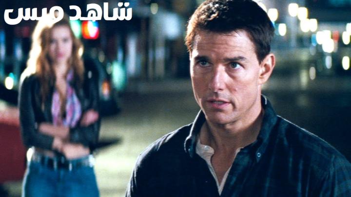 مشاهدة فيلم Jack Reacher 2012 مترجم