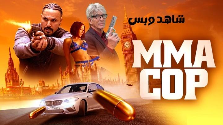 مشاهدة فيلم MMA Cop 2025 مترجم