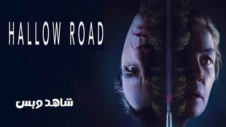 مشاهدة فيلم Hallow Road 2025 مترجم
