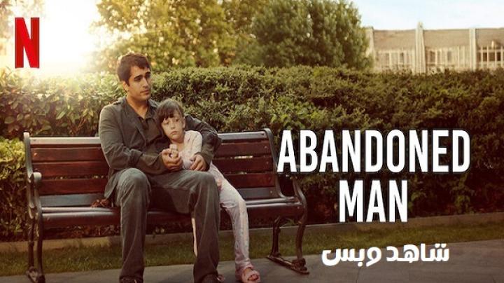 مشاهدة فيلم Abandoned Man 2025 مترجم