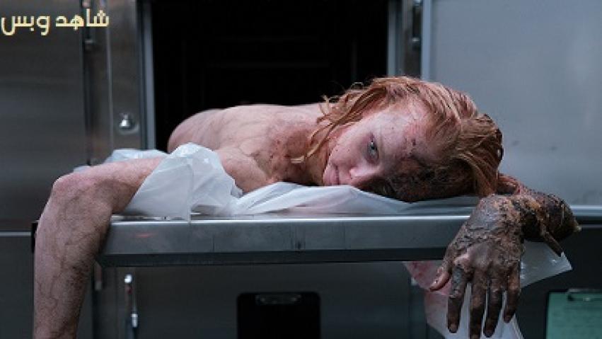 مشاهدة فيلم The Possession of Hannah Grace 2018 مترجم