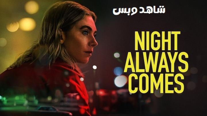 مشاهدة فيلم Night Always Comes 2025 مترجم