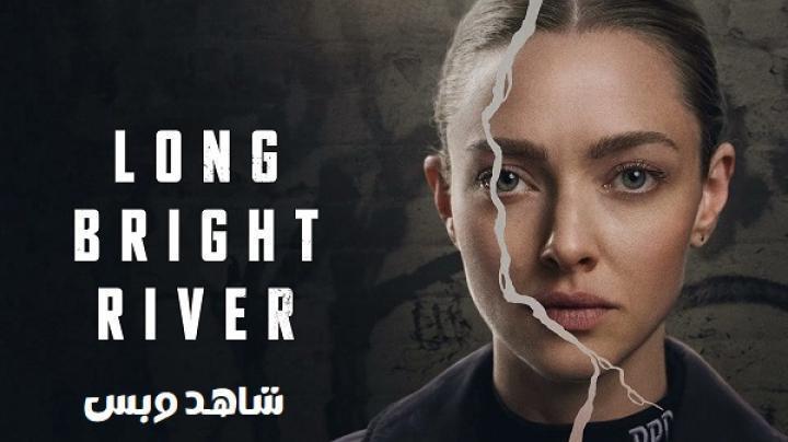 مسلسل Long Bright River الحلقة 4 الرابعة مترجم
