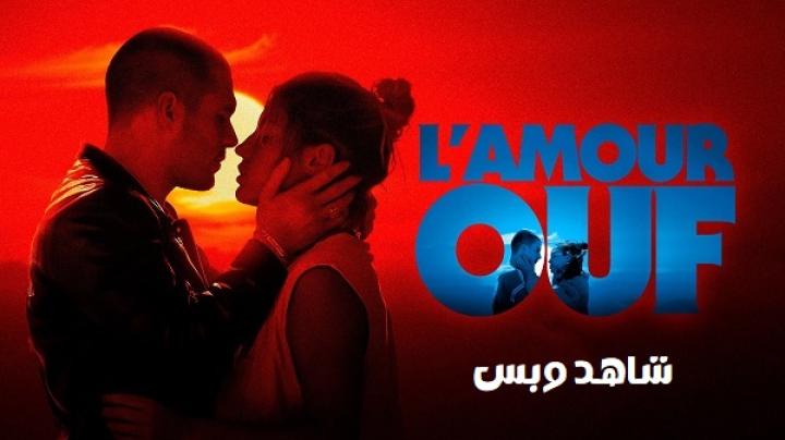 مشاهدة فيلم Beating Hearts 2024 مترجم
