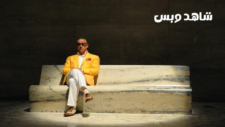 مشاهدة فيلم The Great Beauty 2013 مترجم