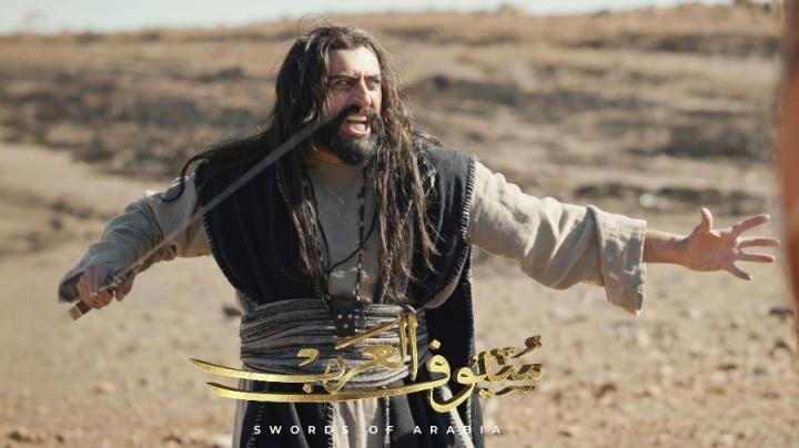 مسلسل سيوف العرب الحلقة 5 الخامسة يوتيوب