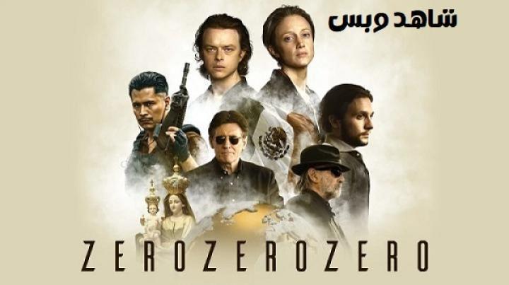 مسلسل ZeroZeroZero الحلقة 6 السادسة مترجم