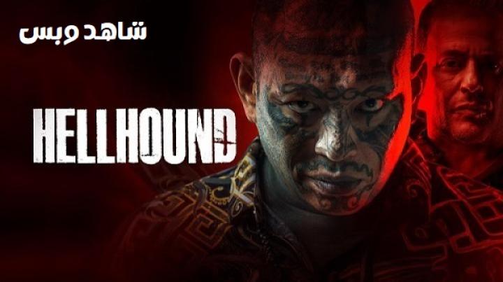 مشاهدة فيلم Hellhound 2024 مترجم