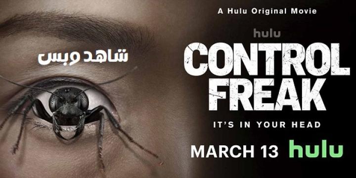 مشاهدة فيلم Control Freak 2025 مترجم