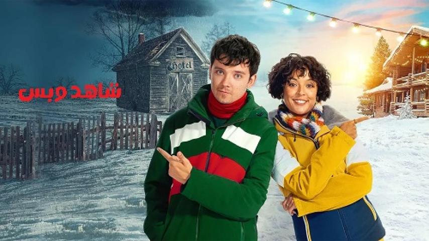 مشاهدة فيلم Your Christmas or Mine 2 2023 مترجم