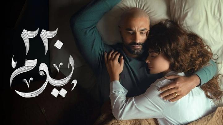 مسلسل 220 يوم الحلقة 13 الثالثة عشر يوتيوب