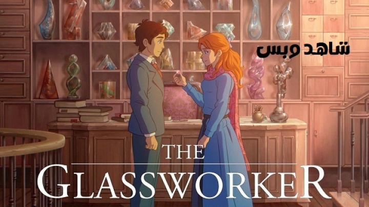 مشاهدة فيلم The Glassworker 2024 مترجم